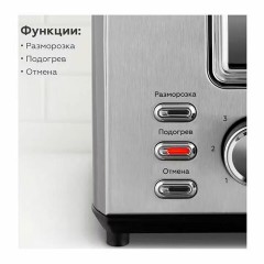 Тостер BQ (БИ-КЬЮ) T1009, 800 Вт, 2 тоста, 7 режимов, металлический, 86197956 - фото 4