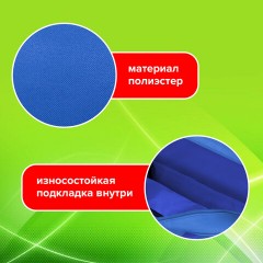 Папка на молнии с ручками STAFF EVERYDAY, А4, ширина 80 мм, полиэстер, синяя, 270740 Папка на молнии с ручками STAFF EVERYDAY, А4, ширина 80 мм, полиэстер, синяя, 270740 - фото 8