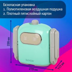 Сушилка для обуви, варежек, перчаток, складная, с подсветкой и таймером, 150 Вт, DASWERK SUPER SD11, 456788 Сушилка для обуви, варежек, перчаток, складная, с подсветкой и таймером, 150 Вт, DASWERK SUPER SD11, 456788 - фото 18