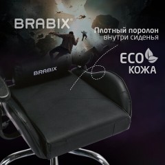 Кресло компьютерное BRABIX "Hunter GM-130", две подушки, экокожа, черное, 532798 Кресло компьютерное BRABIX "Hunter GM-130", две подушки, экокожа, черное, 532798 - фото 20