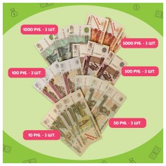 Игровой набор "Мои первые деньги", блистер, 3594554 Игровой набор "Мои первые деньги", блистер, 3594554 - фото 5