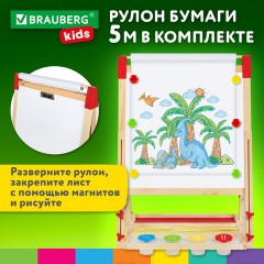 Мольберт растущий 3 в 1 для мела/магнитно-маркерный 50х50 см, бумага для рисования, BRAUBERG KIDS, 238150 - фото 22