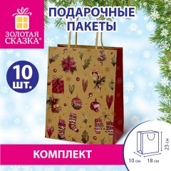 Пакет подарочный КОМПЛЕКТ 10 штук новогодний 18x10x23 см, "Новогодние Штучки", ЗОЛОТАЯ СКАЗКА, 592128 Пакет подарочный КОМПЛЕКТ 10 штук новогодний 18x10x23 см, "Новогодние Штучки", ЗОЛОТАЯ СКАЗКА, 592128 - фото 8