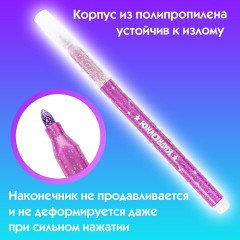 Фломастеры с блестками ЮНЛАНДИЯ 12 цветов, "ЮНЫЙ ВОЛШЕБНИК", ударопрочный наконечник, вентилируемый колпачок, картон, 151650 Фломастеры с блестками ЮНЛАНДИЯ 12 цветов, "ЮНЫЙ ВОЛШЕБНИК", ударопрочный наконечник, вентилируемый колпачок, картон, 151650 - фото 10