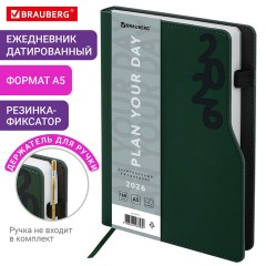 Ежедневник датированный 2026, А5, 150x213 мм, BRAUBERG "Up", под кожу, софт-тач, держатель для ручки, зеленый, 117117 - фото 14