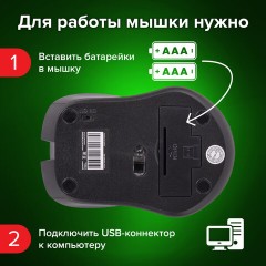 Мышь беспроводная с бесшумным кликом SONNEN V18, USB, 800/1200/1600 dpi, 4 кнопки, синяя, 513515 Мышь беспроводная с бесшумным кликом SONNEN V18, USB, 800/1200/1600 dpi, 4 кнопки, синяя, 513515 - фото 13