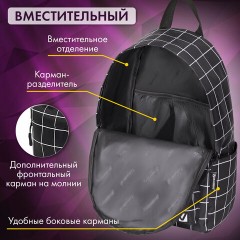 Рюкзак BRAUBERG POSITIVE универсальный, карман-антивор, "Checkered", 42х28х14 см, 271684 Рюкзак BRAUBERG POSITIVE универсальный, карман-антивор, "Checkered", 42х28х14 см, 271684 - фото 13