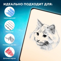 Скетчбук, слоновая кость 140 г/м2, 200х200 мм, 80 л., КОЖЗАМ, застежка, BRAUBERG ART CLASSIC, черный, 116462 Скетчбук, слоновая кость 140 г/м2, 200х200 мм, 80 л., КОЖЗАМ, застежка, BRAUBERG ART CLASSIC, черный, 116462 - фото 13