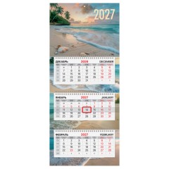 Календарь квартальный 2027 г., 3 блока, 3 гребня, бегунок, офсет, BRAUBERG EXTRA MINI, "Пляж", 118382