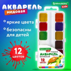 Краски акварельные BRAUBERG KIDS, медовые, 12 цветов, квадратные кюветы, пластиковый пенал, 192282 Краски акварельные BRAUBERG KIDS, медовые, 12 цветов, квадратные кюветы, пластиковый пенал, 192282 - фото 7