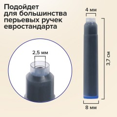 Картриджи чернильные BRAUBERG DELTA, КОМПЛЕКТ 10 штук, СИНИЕ, 143956 Картриджи чернильные BRAUBERG DELTA, КОМПЛЕКТ 10 штук, СИНИЕ, 143956 - фото 5