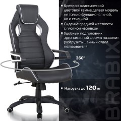 Кресло компьютерное BRABIX "Techno Pro GM-003", экокожа, черное/серое, вставки серые, 531814 Кресло компьютерное BRABIX "Techno Pro GM-003", экокожа, черное/серое, вставки серые, 531814 - фото 15