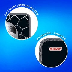 Папка для труда на молнии с ручками ПИФАГОР А4, 1 отделение, пластик, органайзер, "Ball kick", 272229 Папка для труда на молнии с ручками ПИФАГОР А4, 1 отделение, пластик, органайзер, "Ball kick", 272229 - фото 10