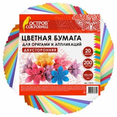 Бумага для оригами и аппликаций 14х14 см, 200 листов, 20 цветов, ОСТРОВ СОКРОВИЩ, 113717 Бумага для оригами и аппликаций 14х14 см, 200 листов, 20 цветов, ОСТРОВ СОКРОВИЩ, 113717 - фото 7