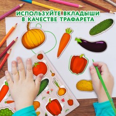Рамка-вкладыш деревянная развивающая "Овощи", 22х30 см, BRAUBERG KIDS, 665255 - фото 13