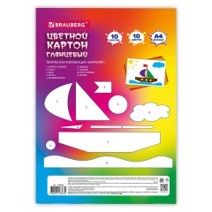 Картон цветной А4 МЕЛОВАННЫЙ ВОЛШЕБНЫЙ 10 листов, 10 цветов, кросс-серия "МОНСТРИКИ", 200х290 мм, BRAUBERG, 116992 - фото 4