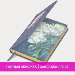 Ежедневник датированный 2026 А5 138х213 мм, BRAUBERG "ArtGallery", под кожу, нашивка, голубой, 117407 - фото 15