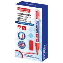 Маркер-краска лаковый (paint marker) 2 мм, КРАСНЫЙ, НИТРО-ОСНОВА, алюминиевый корпус, BRAUBERG PROFESSIONAL PLUS, 151440 - фото 14