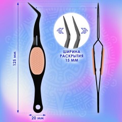 Пинцет обратного действия для рукоделия и хобби, 12,5 см, ОСТРОВ СОКРОВИЩ, 663841, PC-126B - фото 7