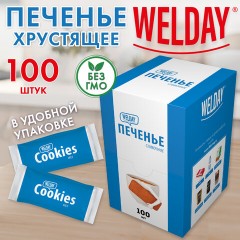 Печенье хрустящее в индивидуальной упаковке WELDAY (ВЭЛДЭЙ) "Сливочное", 100 штук в офис-боксе, 624096 - фото 8