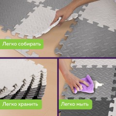 Коврик-пазл напольный 1,2х1,2 м, серый, черный, светло-серый, 16 элементов, 30х30 см, толщина 1 см, ЮНЛАНДИЯ, 664817 - фото 20