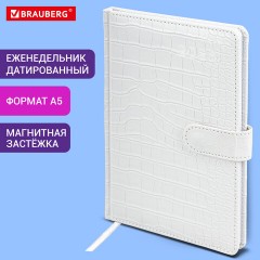 Еженедельник датированный 2026 А5 145х215 мм, BRAUBERG "Party", под кожу, белый, 117179 - фото 13