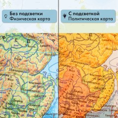 Глобус интерактивный физико-политический с подсветкой,320мм,INT13200288 - фото 24