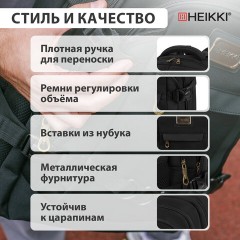 Рюкзак HEIKKI DESERTED (ХЕЙКИ) универсальный, 3 отделения, эргономичный, багажная лента, черный, 47х33х17 см, 273878 - фото 18