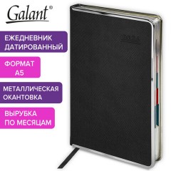 Ежедневник датированный 2026 А5 148х218 мм, GALANT "Infinity Silver", под кожу, черный, 117495 - фото 14