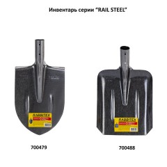 Лопата штыковая без черенка 20х40 см, ребра жесткости, рельсовая сталь, RABBITEX (РАББИТЕКС) "RAIL STEEL", 700479 - фото 6