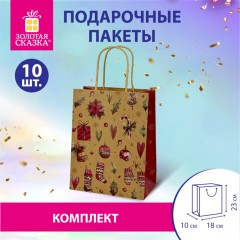 Пакет подарочный КОМПЛЕКТ 10 штук новогодний 18x10x23 см, "Новогодние Штучки", ЗОЛОТАЯ СКАЗКА, 592128 Пакет подарочный КОМПЛЕКТ 10 штук новогодний 18x10x23 см, "Новогодние Штучки", ЗОЛОТАЯ СКАЗКА, 592128 - фото 8