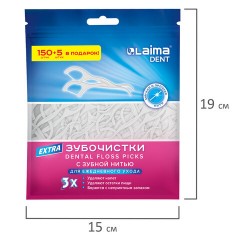 Зубочистки-флоссеры с зубной нитью "150 шт. + 5 шт. в подарок!", зиплок-пакет, LAIMA DENT, 609402 - фото 6