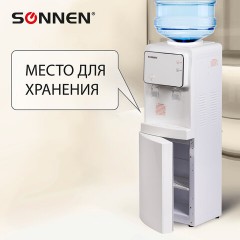 Кулер для воды SONNEN FSE-02i, напольный, НАГРЕВ/ОХЛАЖДЕНИЕ ЭЛЕКТРОННОЕ, шкаф, 2 крана, белый, 455742 Кулер для воды SONNEN FSE-02i, напольный, НАГРЕВ/ОХЛАЖДЕНИЕ ЭЛЕКТРОННОЕ, шкаф, 2 крана, белый, 455742 - фото 15