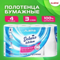 Полотенца бумажные 3-х слойные, 4 рулона по 11 м (отрыв 1/2 листа), LAIMA Deluxe, 100% целлюлоза, 115400 Полотенца бумажные 3-х слойные, 4 рулона по 11 м (отрыв 1/2 листа), LAIMA Deluxe, 100% целлюлоза, 115400 - фото 11