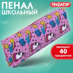 Пенал-косметичка ПИФАГОР, мягкий, "UNICORN", прямоугольный, 20х7х4 см, 229265 - фото 8