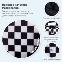 Рюкзак BRAUBERG POSITIVE универсальный, карман-антивор, "Black and White", 42х28х14 см, 270777 - фото 15