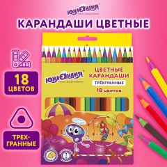 Карандаши цветные ЮНЛАНДИЯ "КАРНАВАЛ", 18 цветов, трехгранные, грифель 3 мм, 181685 Карандаши цветные ЮНЛАНДИЯ "КАРНАВАЛ", 18 цветов, трехгранные, грифель 3 мм, 181685 - фото 13