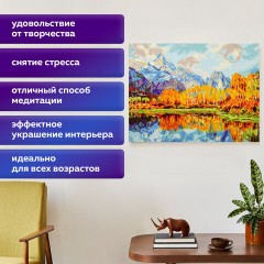 Картина стразами (алмазная мозаика) 40х50 см, ОСТРОВ СОКРОВИЩ "Звенящая тишина", без подрамника, 662581 Картина стразами (алмазная мозаика) 40х50 см, ОСТРОВ СОКРОВИЩ "Звенящая тишина", без подрамника, 662581 - фото 14