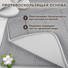 Комплект ковриков MEMORY EFFECT для ванной 50х80 см и туалета 40х60 см светло-серый LAIMA HOME, 608446 Комплект ковриков MEMORY EFFECT для ванной 50х80 см и туалета 40х60 см светло-серый LAIMA HOME, 608446 - фото 20