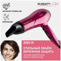 Фен SCARLETT SC-HD70I67, мощность 2000 Вт, 2 скорости, 3 температурных режима, ионизация, холодный воздух, розовый Фен SCARLETT SC-HD70I67, мощность 2000 Вт, 2 скорости, 3 температурных режима, ионизация, холодный воздух, розовый - фото 4