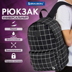 Рюкзак BRAUBERG POSITIVE универсальный, карман-антивор, "Checkered", 42х28х14 см, 271684 Рюкзак BRAUBERG POSITIVE универсальный, карман-антивор, "Checkered", 42х28х14 см, 271684 - фото 12