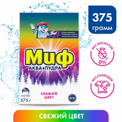 Стиральный порошок для ручной стирки 375 г, МИФ "Свежий цвет", 741113 Стиральный порошок для ручной стирки 375 г, МИФ "Свежий цвет", 741113 - фото 3