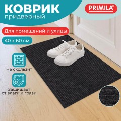 Коврик придверный 40х60 см, ЧЕРНЫЙ, влаго-грязезащитный, 450 г/м2, ребристый, PRIMILA EXTRA, 701027 - фото 8