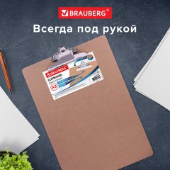 Доска-планшет БОЛЬШОГО ФОРМАТА (320х460 мм), А3, BRAUBERG "Eco" с прижимом, МДФ, 3 мм, СВЕТЛО-КОРИЧНЕВАЯ, 232226 - фото 13