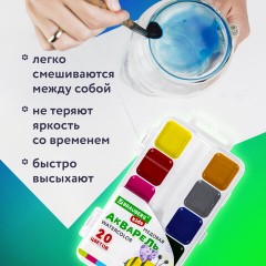 Краски акварельные BRAUBERG KIDS, медовые, 20 цветов, квадратные кюветы, пластиковый пенал, 192283 Краски акварельные BRAUBERG KIDS, медовые, 20 цветов, квадратные кюветы, пластиковый пенал, 192283 - фото 9
