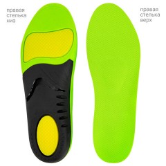 Стельки для кроссовок СПОРТИВНЫЕ КАРКАСНЫЕ, материал PU PRO SPORT, размер RU 38-39 / EU 39-40, с линиями выреза, SHEGRA (ШЕГРА), 700766 - фото 2