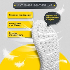 Стельки для обуви АНАТОМИЧЕСКИЕ ДЫШАЩИЕ, материал PU PRO, размер RU 34-39 / EU 35-40, с линиями выреза, SHEGRA (ШЕГРА), 700738 - фото 12