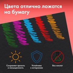 Бумага для пастели АБРАЗИВНАЯ А4 в папке, 15 листов, ЧЕРНАЯ, 240 г/м2, BRAUBERG ART, 117765 - фото 6