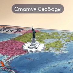 Карта мира политическая 117х80 см, 1:28М, с ламинацией, интерактивная, в тубусе, BRAUBERG, 112385 Карта мира политическая 117х80 см, 1:28М, с ламинацией, интерактивная, в тубусе, BRAUBERG, 112385 - фото 6