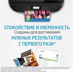 Картридж струйный HP (3YL84AE) для HP OfficeJet Pro 8023, №912XL черный, ресурс 825 страниц, оригинальный - фото 2